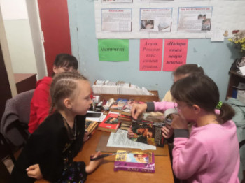 &laquo;Подари книге новую жизнь&raquo;