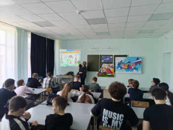 &laquo;Единство народов &ndash; сила России!&raquo;