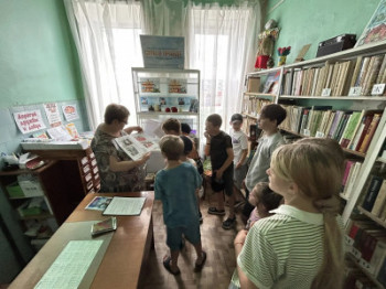 "России славные сыны"