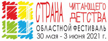 "Здравствуй лето"