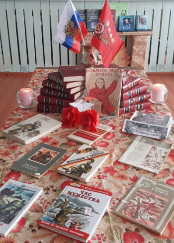 "Читаем детям о войне"