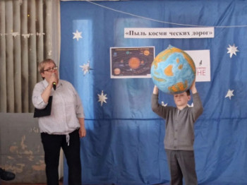 "Пыль космических дорог"