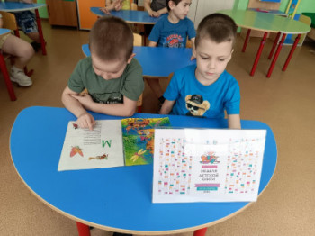 "Добрый мир любимых книг"