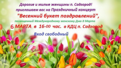 Афиша