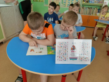 "Добрый мир любимых книг"