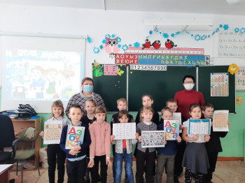 "Откуда азбука  пошла"
