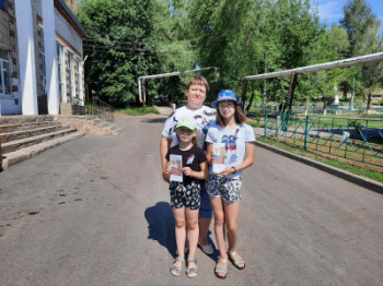 &laquo;Россия- Родина моя&raquo;