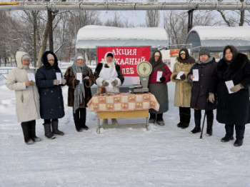 &laquo;Подвигу твоему Ленинград!&raquo;.