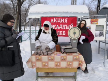 «Подвигу твоему Ленинград!».