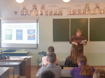 &laquo;Трудовое право несовершеннолетних&raquo;