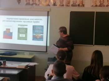 &laquo;Трудовое право несовершеннолетних&raquo;