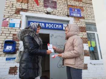 Акция "Красная лента". "Осторожоно-Спид!"
