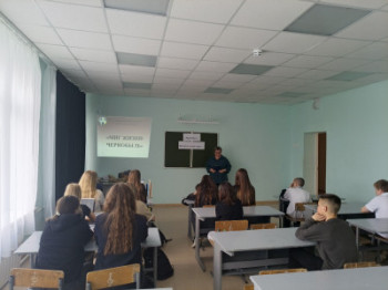 &laquo;Чернобыль. Помнить, чтобы жить&raquo;