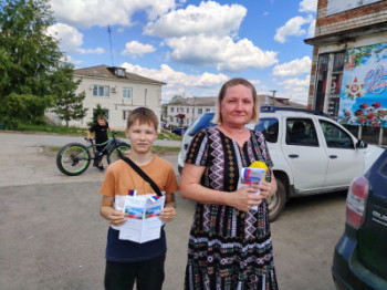 &laquo;Россия- Родина моя&raquo;