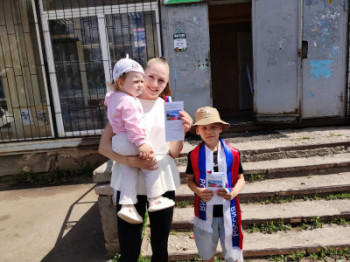 &laquo;Россия- Родина моя&raquo;